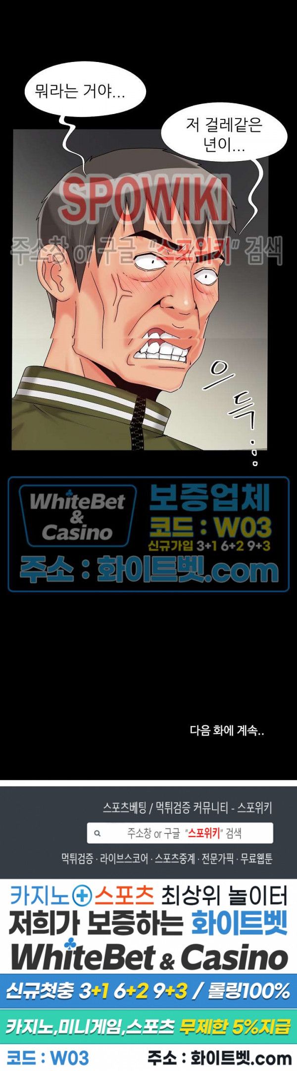 Little Baby Raw - Chapter 21 Page 24