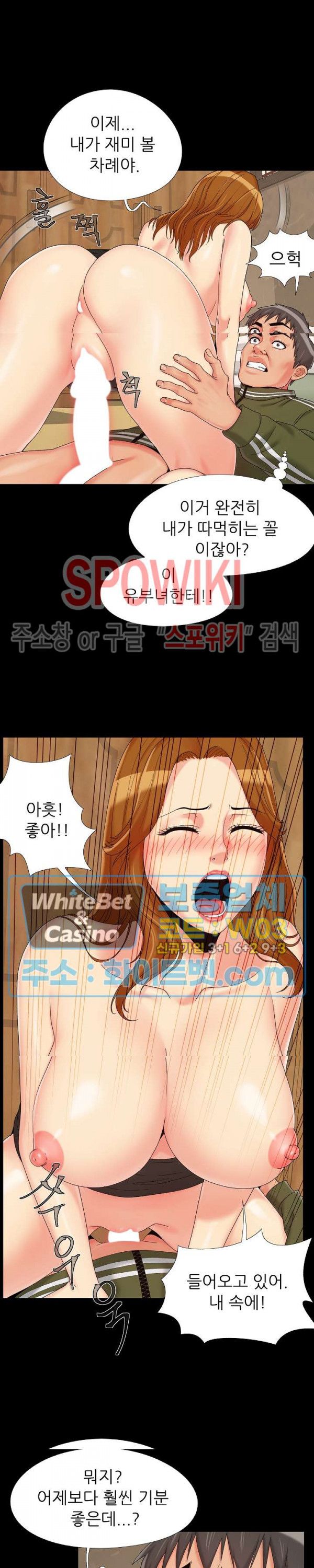 Little Baby Raw - Chapter 23 Page 18