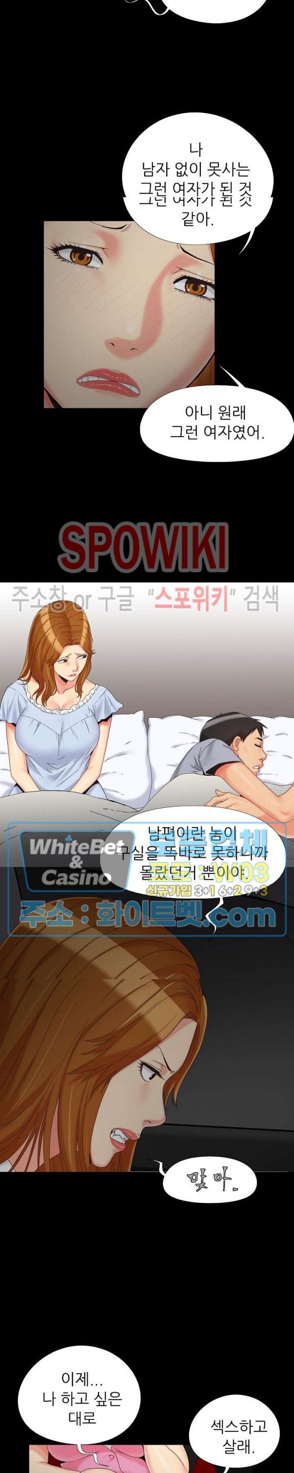 Little Baby Raw - Chapter 23 Page 6