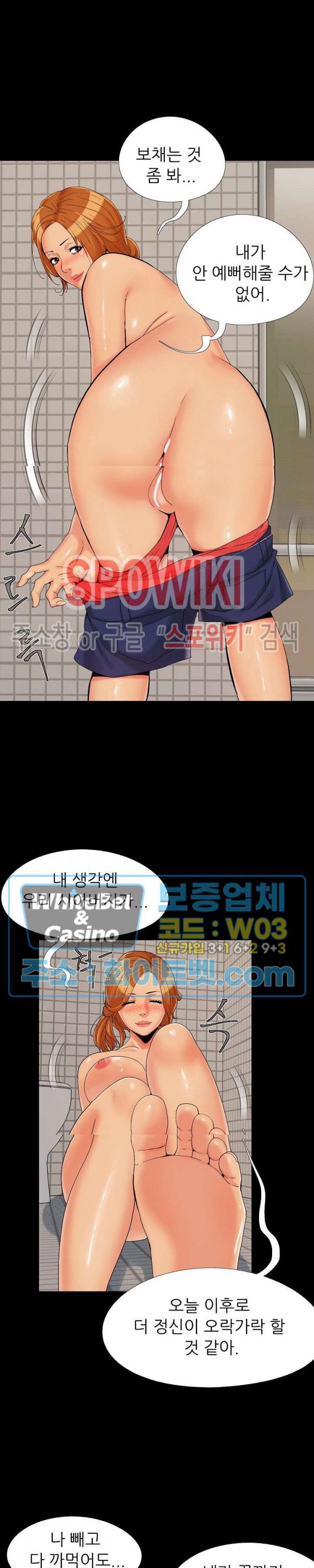 Little Baby Raw - Chapter 24 Page 18