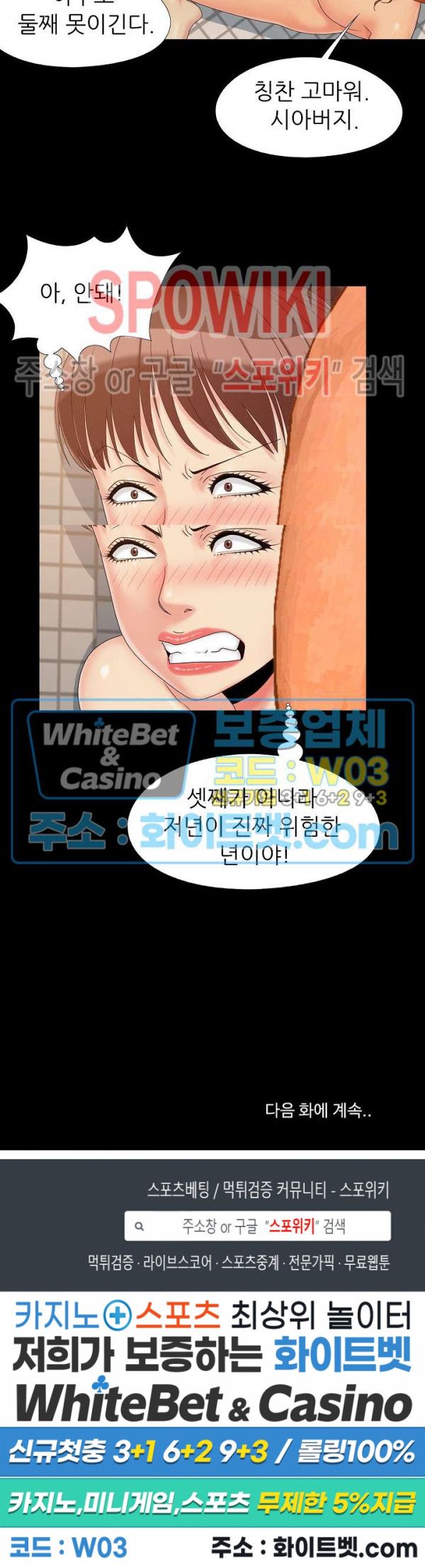 Little Baby Raw - Chapter 24 Page 21