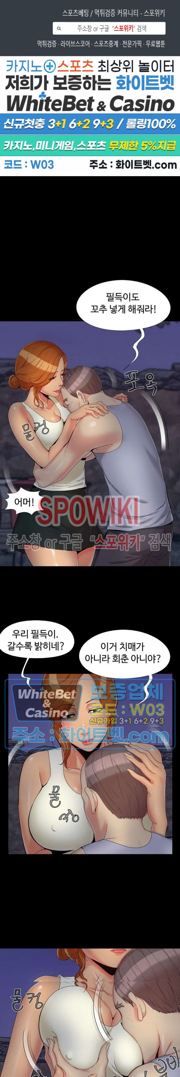 Little Baby Raw - Chapter 26 Page 1