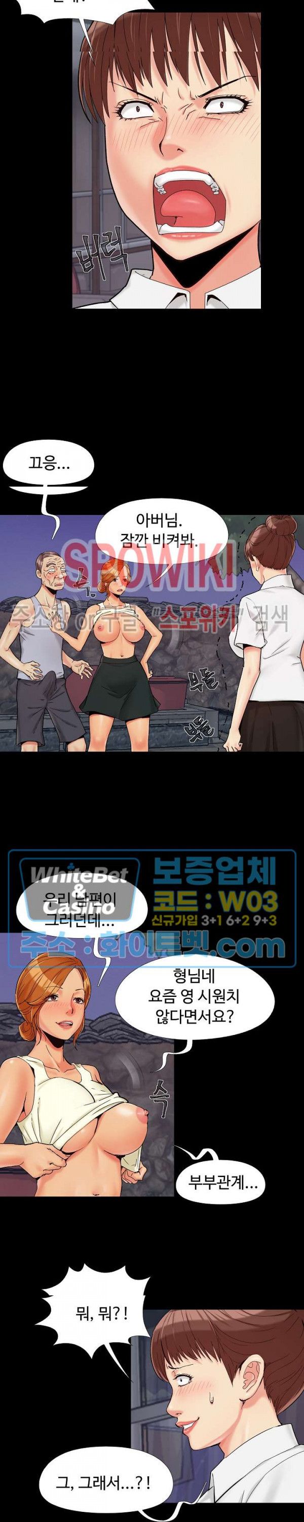 Little Baby Raw - Chapter 26 Page 12