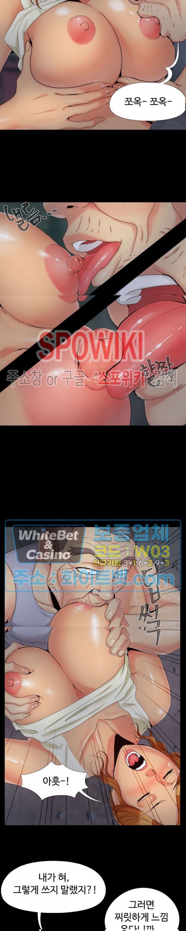 Little Baby Raw - Chapter 26 Page 4