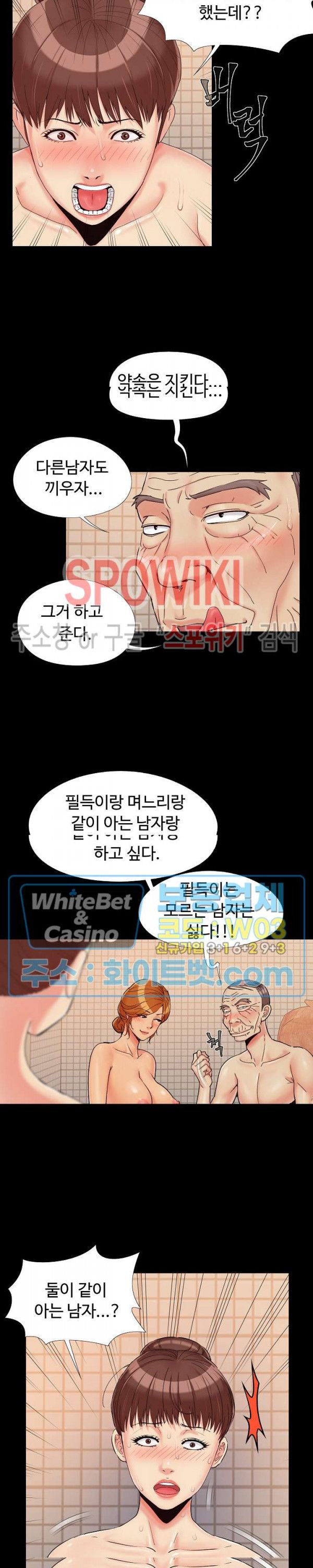 Little Baby Raw - Chapter 28 Page 20