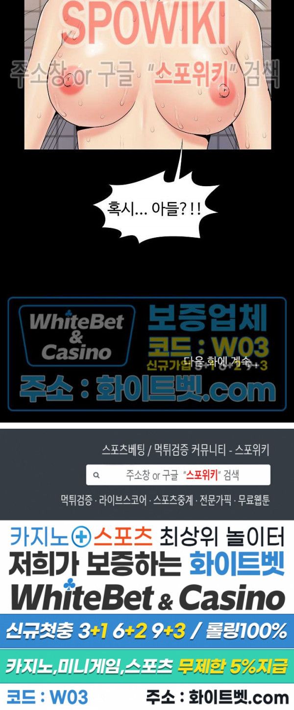 Little Baby Raw - Chapter 28 Page 21