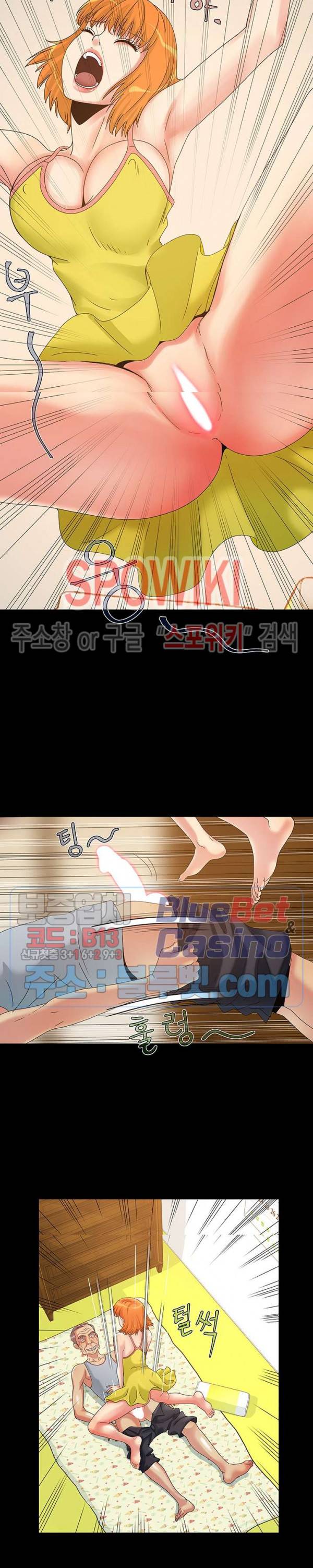 Little Baby Raw - Chapter 3 Page 21