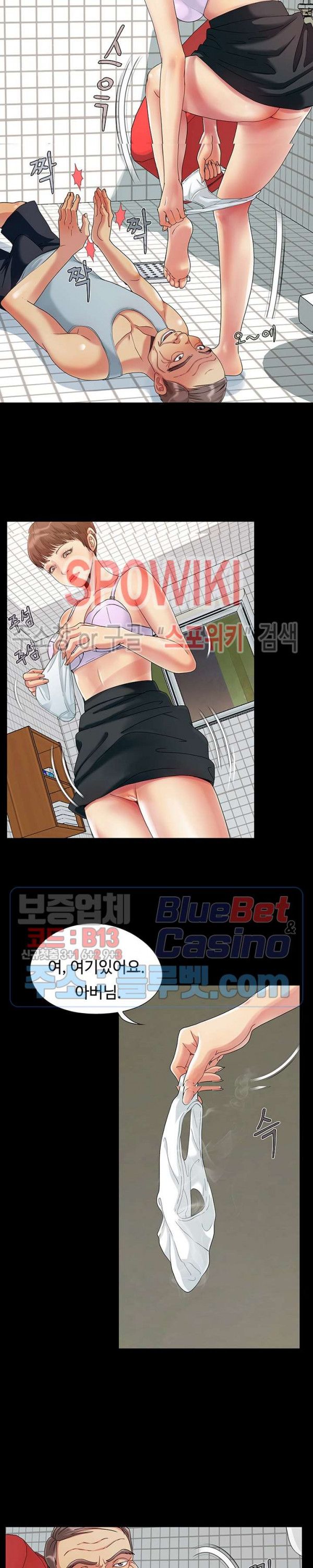 Little Baby Raw - Chapter 3 Page 5