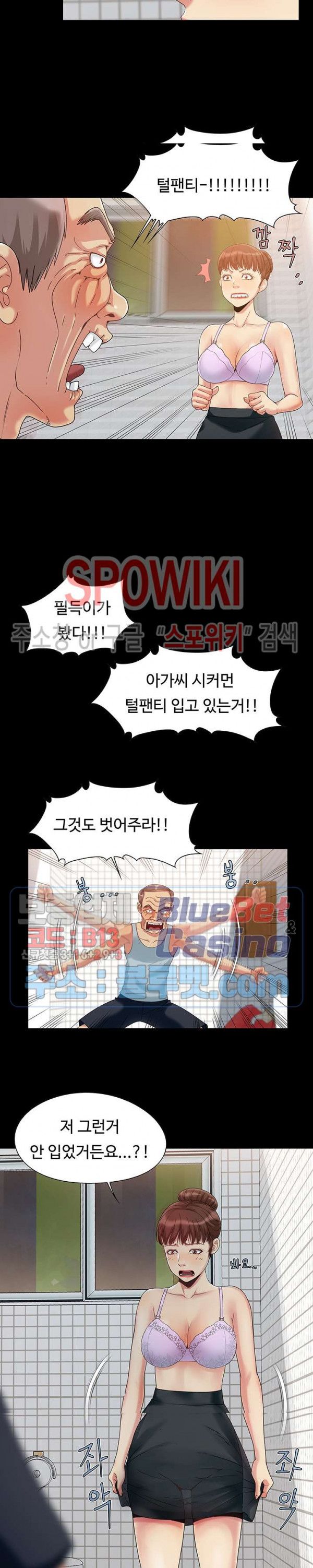 Little Baby Raw - Chapter 3 Page 9