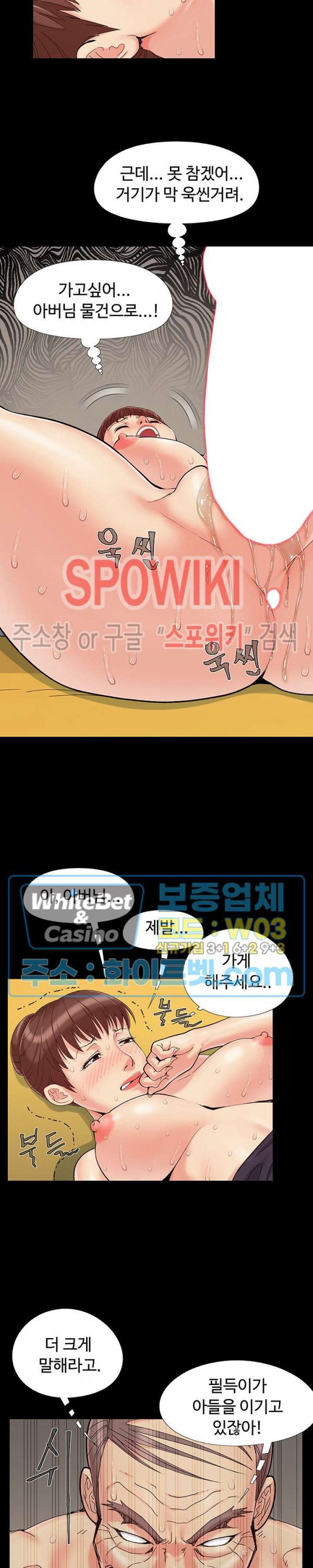 Little Baby Raw - Chapter 31 Page 2