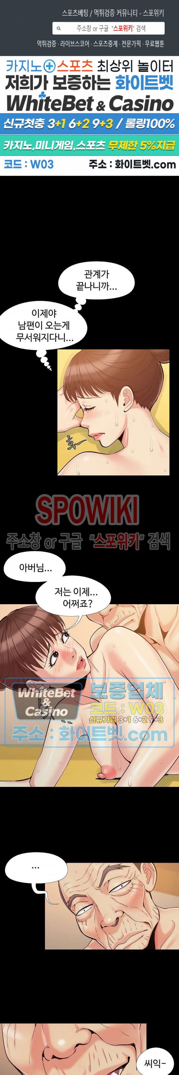 Little Baby Raw - Chapter 32 Page 1