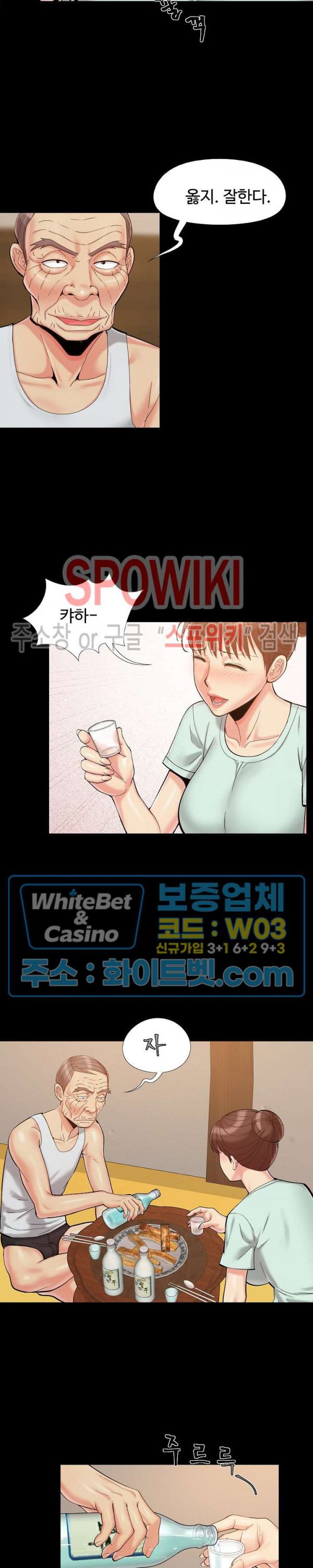 Little Baby Raw - Chapter 32 Page 10