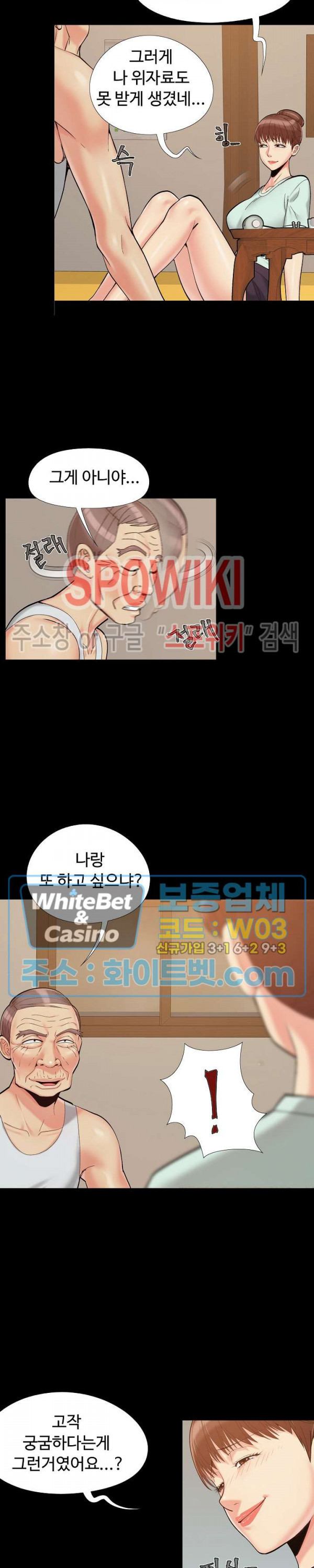 Little Baby Raw - Chapter 32 Page 13