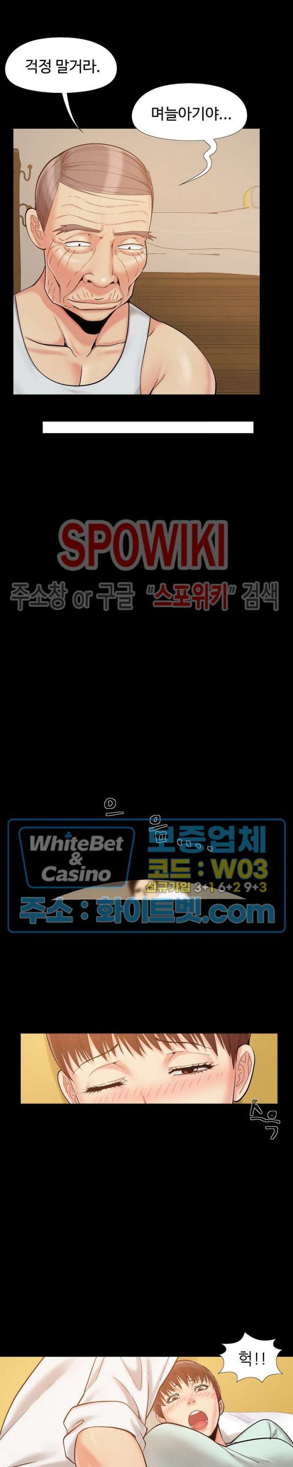 Little Baby Raw - Chapter 32 Page 20