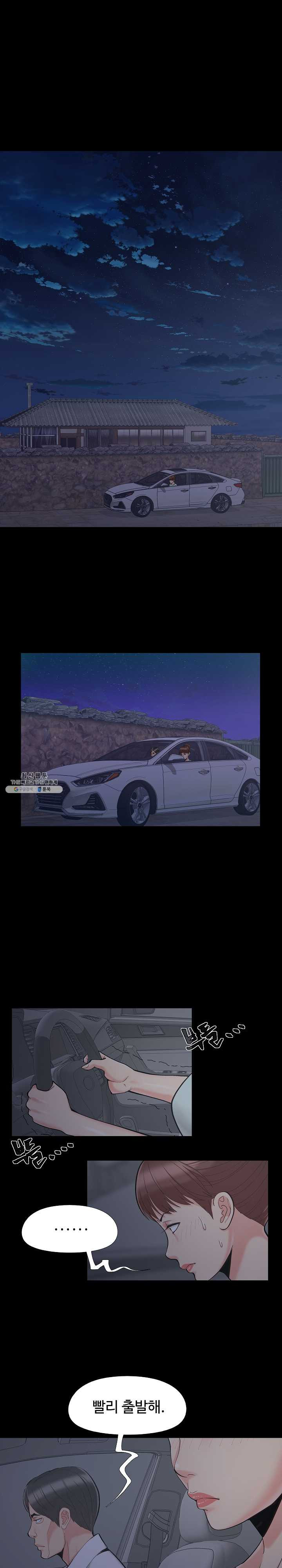 Little Baby Raw - Chapter 37 Page 1