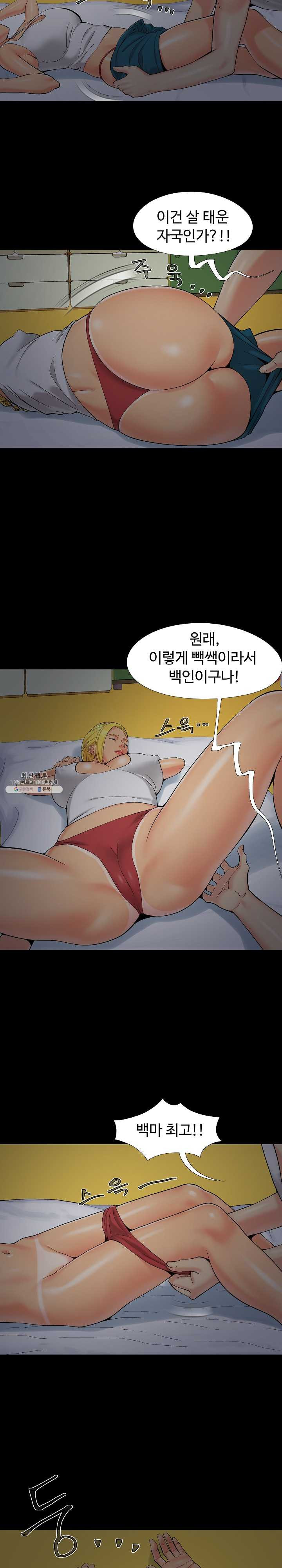 Little Baby Raw - Chapter 37 Page 17