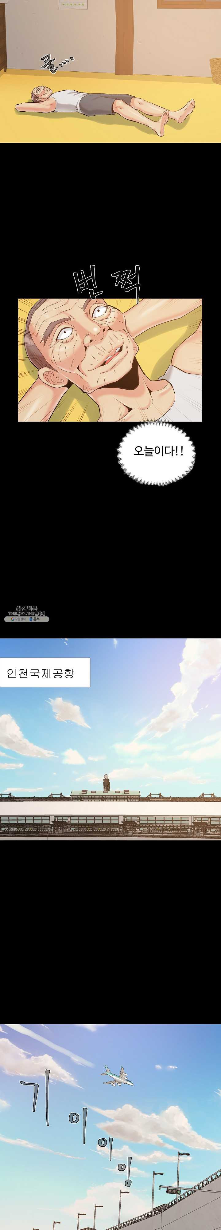 Little Baby Raw - Chapter 37 Page 5