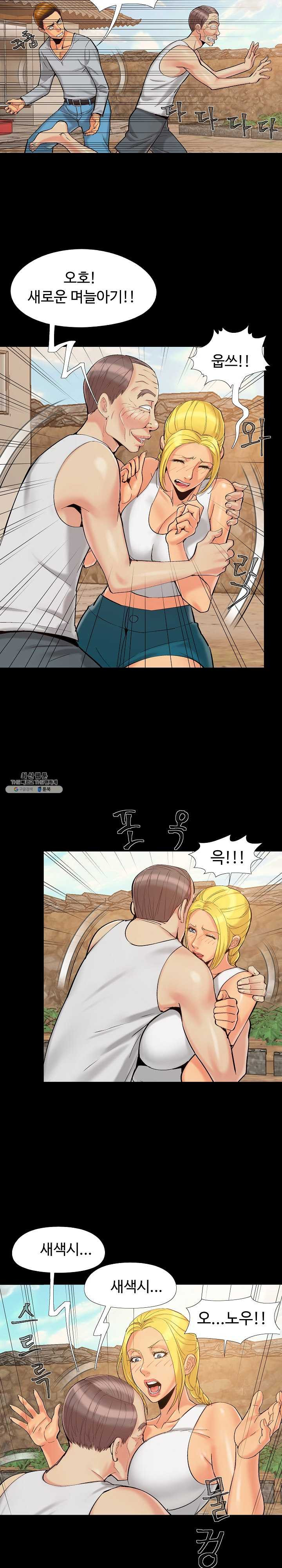 Little Baby Raw - Chapter 37 Page 9