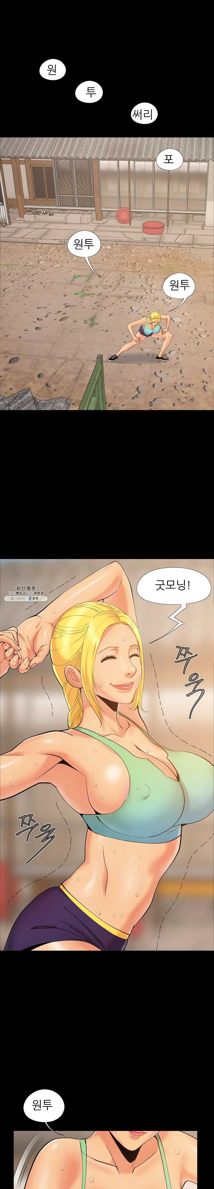 Little Baby Raw - Chapter 39 Page 1