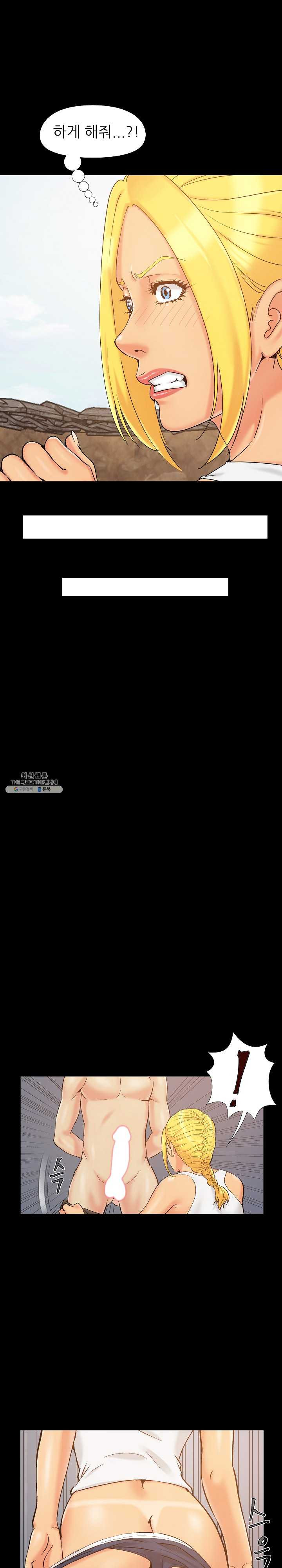 Little Baby Raw - Chapter 41 Page 13