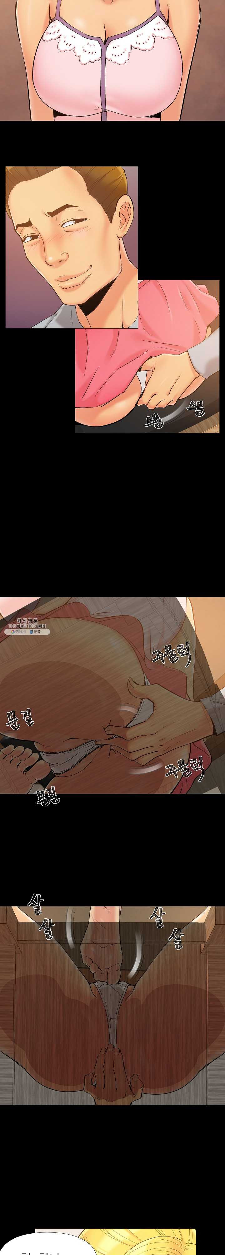 Little Baby Raw - Chapter 42 Page 13