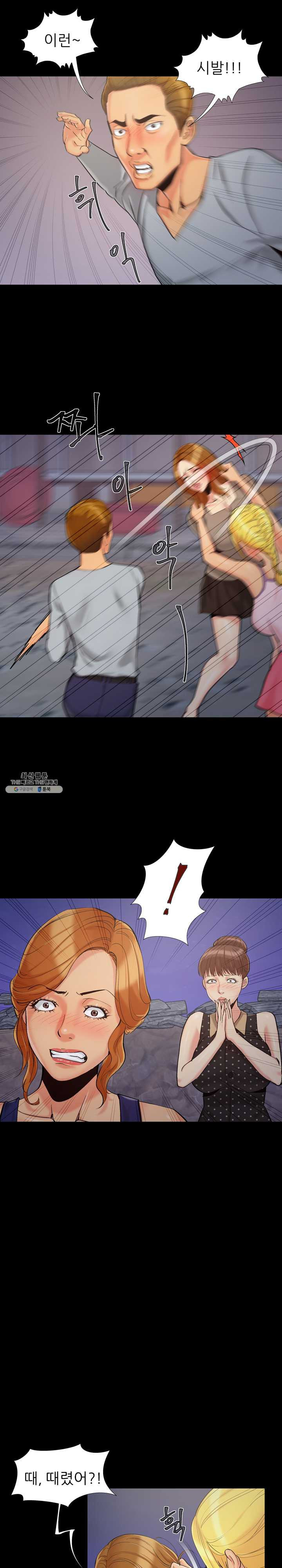 Little Baby Raw - Chapter 44 Page 12