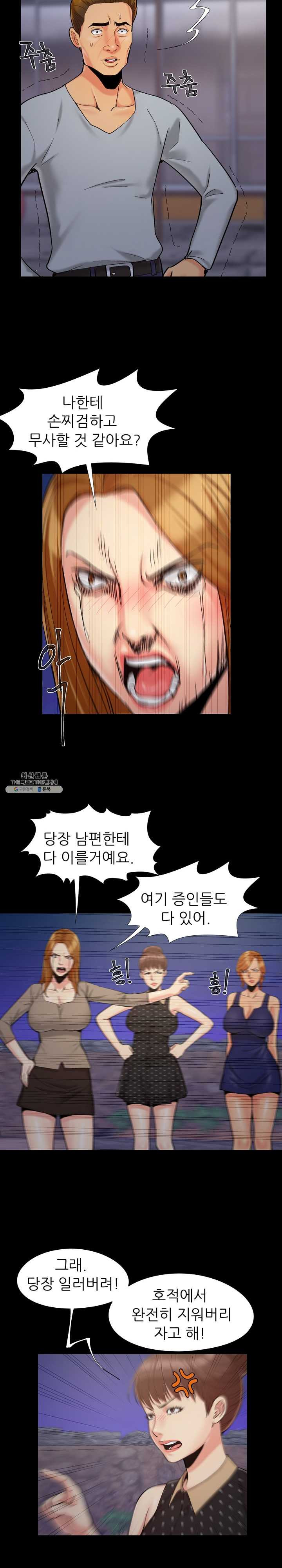 Little Baby Raw - Chapter 44 Page 15