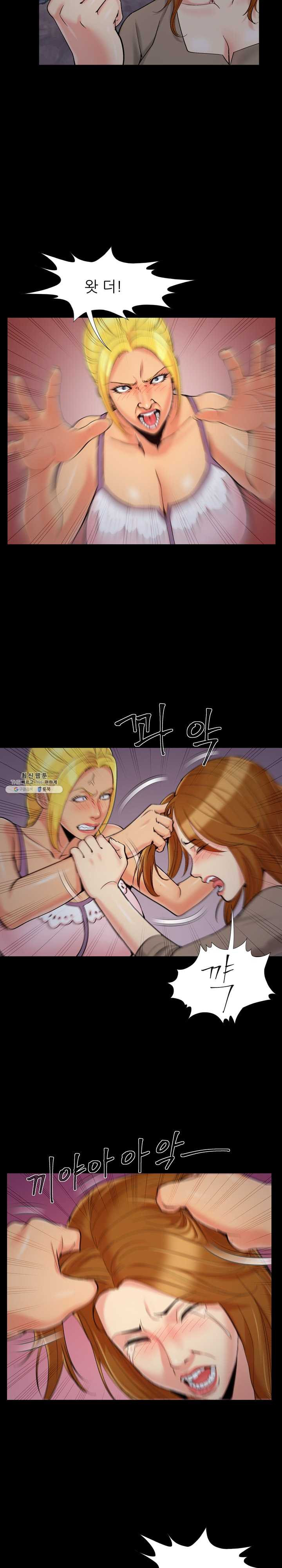 Little Baby Raw - Chapter 44 Page 8