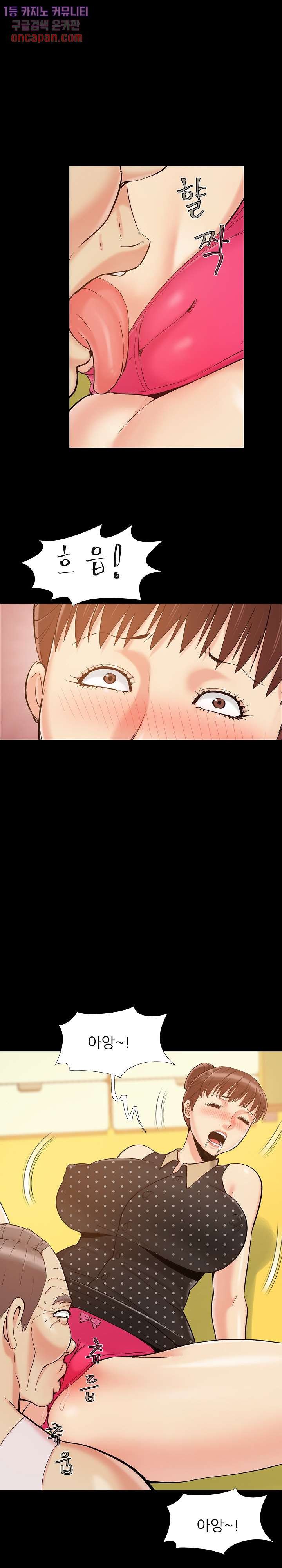 Little Baby Raw - Chapter 47 Page 17