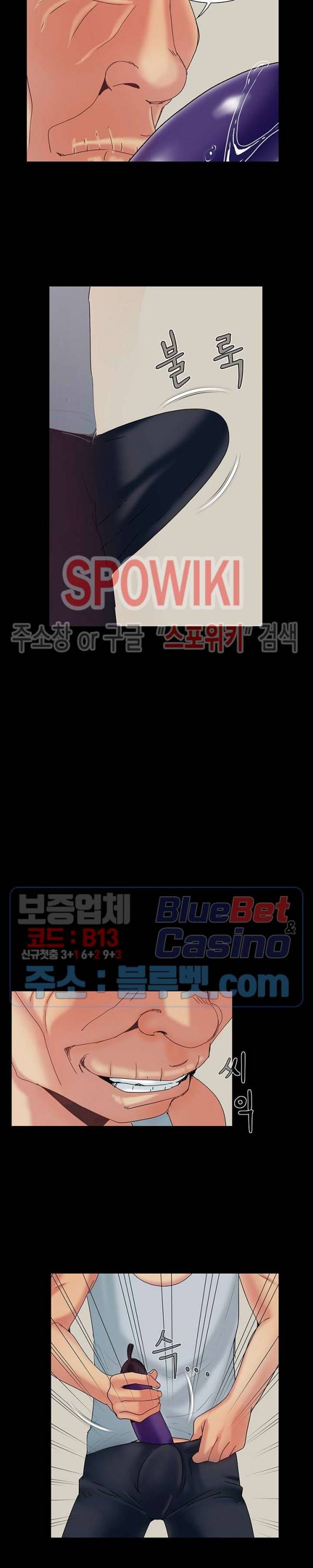 Little Baby Raw - Chapter 6 Page 24