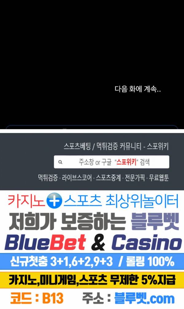 Little Baby Raw - Chapter 6 Page 25