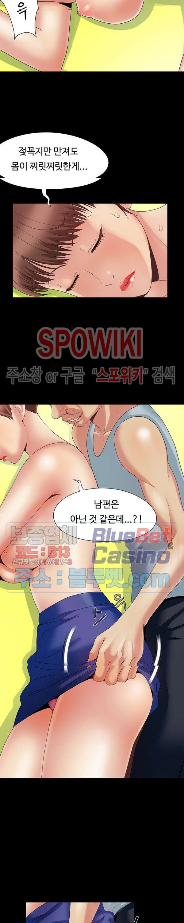 Little Baby Raw - Chapter 7 Page 4