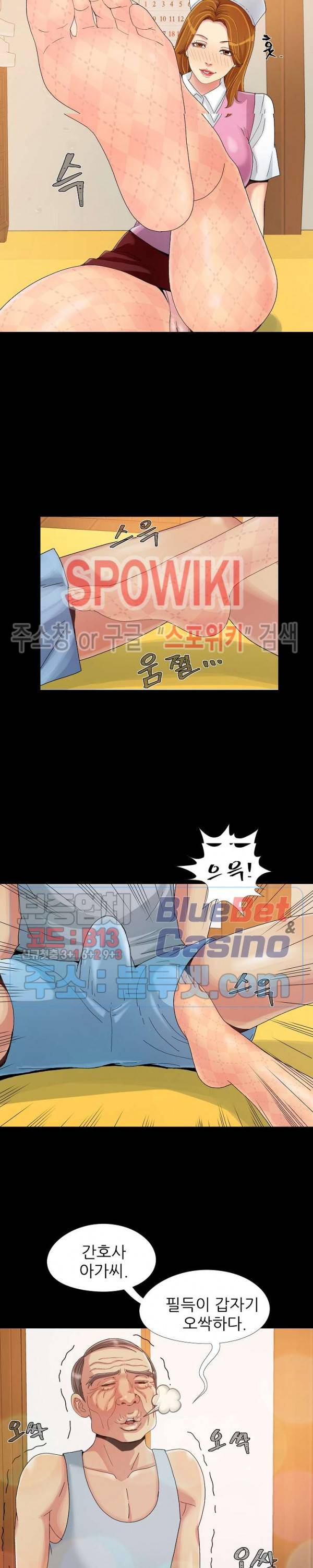 Little Baby Raw - Chapter 9 Page 2