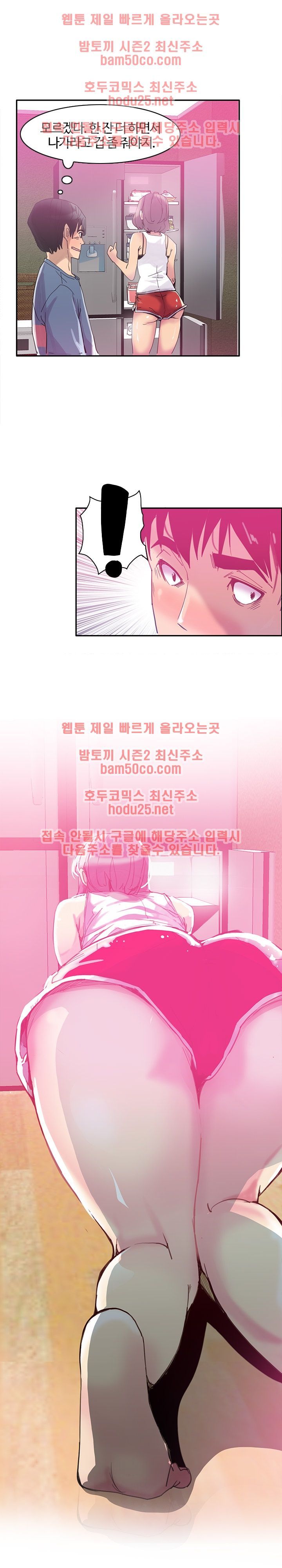 Bad Mom Raw - Chapter 1 Page 10