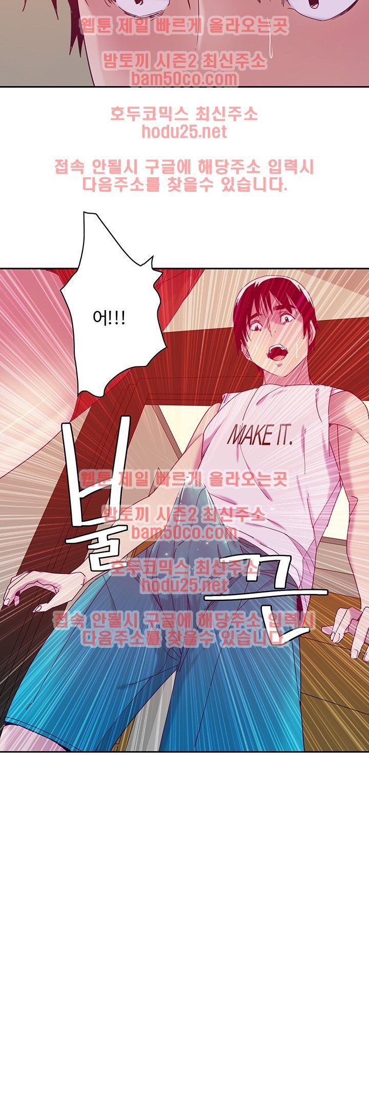 Bad Mom Raw - Chapter 11 Page 22