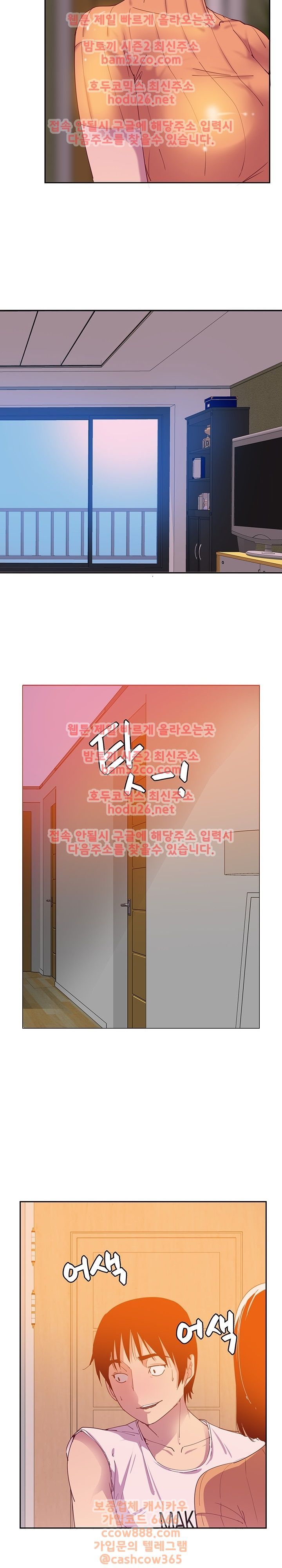 Bad Mom Raw - Chapter 12 Page 14