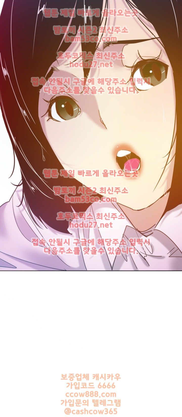 Bad Mom Raw - Chapter 13 Page 20