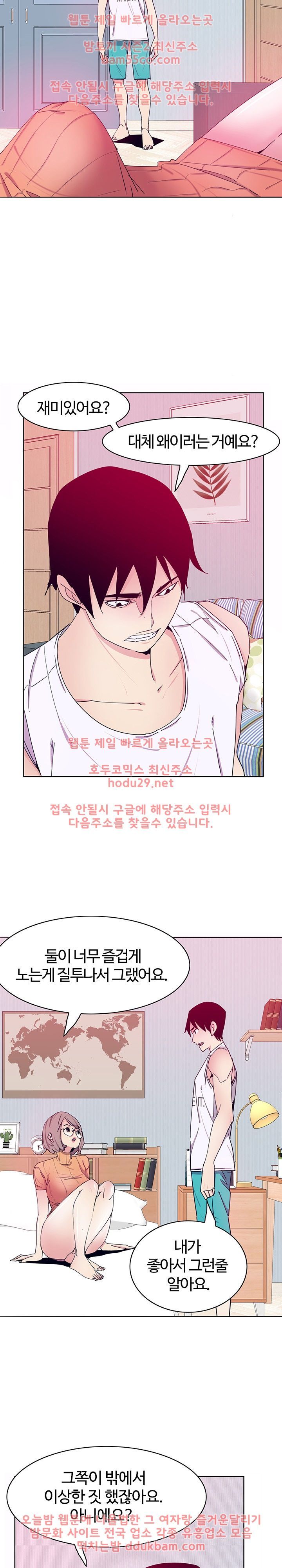 Bad Mom Raw - Chapter 15 Page 2