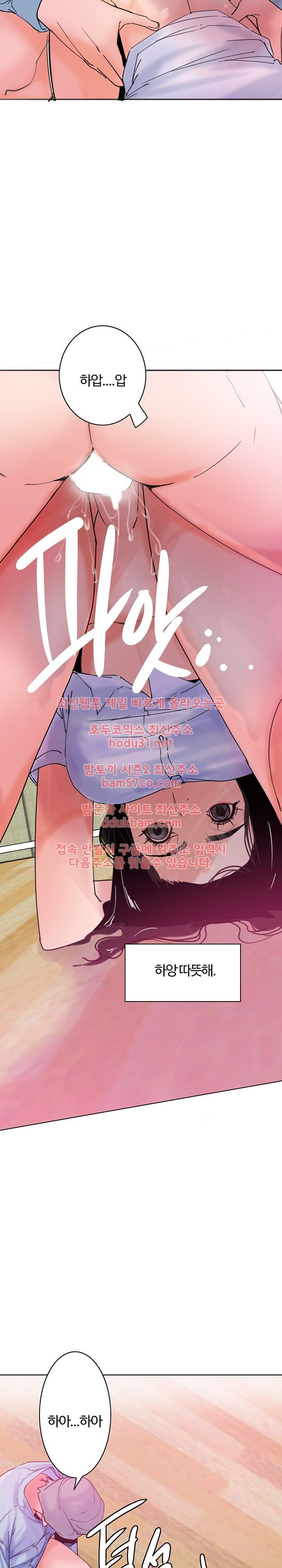 Bad Mom Raw - Chapter 17 Page 19