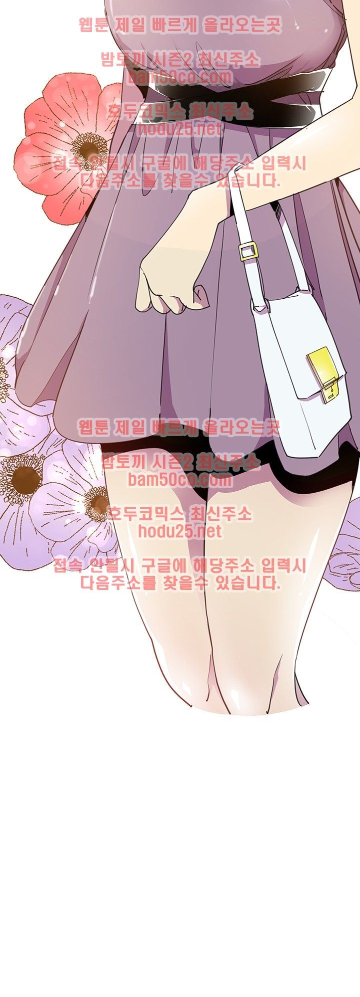 Bad Mom Raw - Chapter 6 Page 14