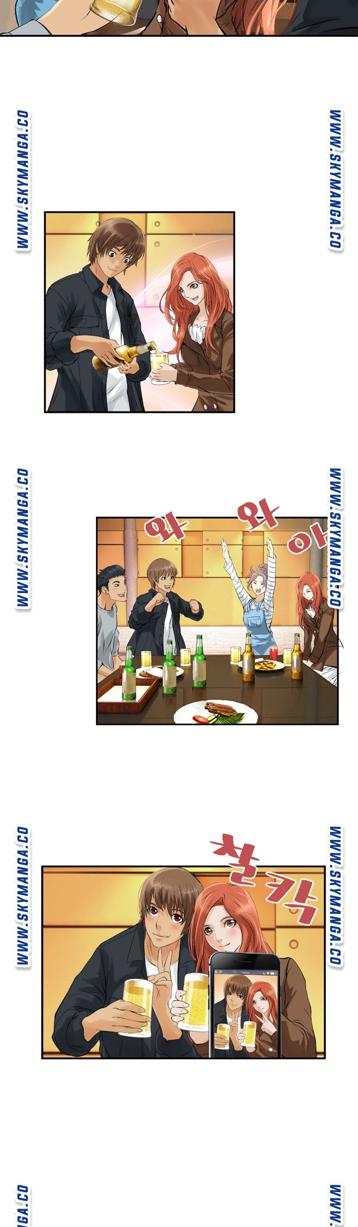 Exchange Student Raw - Chapter 1 Page 25