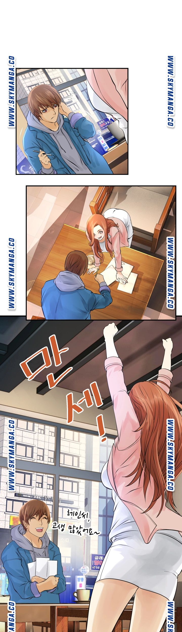 Exchange Student Raw - Chapter 2 Page 26