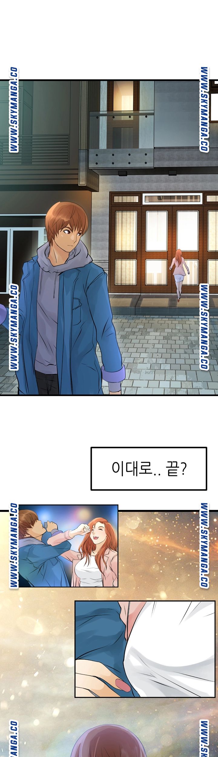 Exchange Student Raw - Chapter 2 Page 33