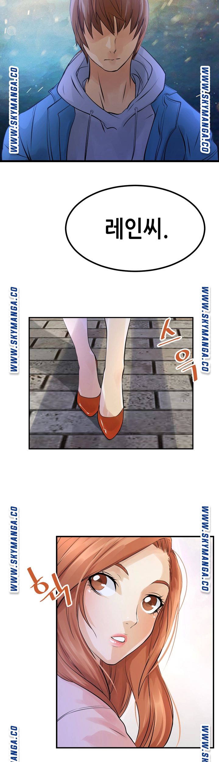 Exchange Student Raw - Chapter 2 Page 34