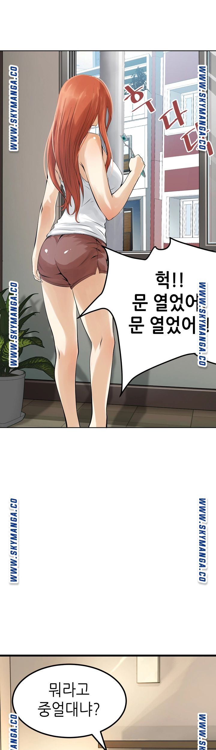 Exchange Student Raw - Chapter 2 Page 5