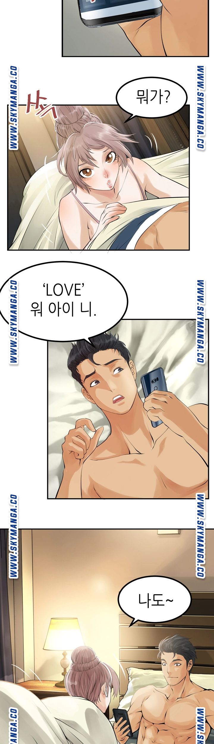 Exchange Student Raw - Chapter 2 Page 7