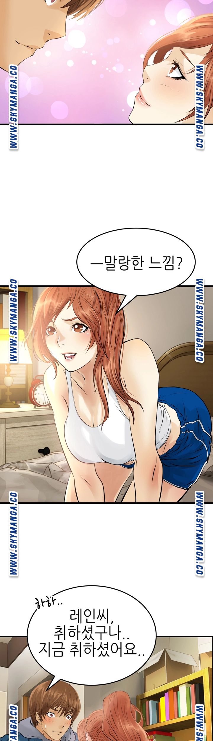 Exchange Student Raw - Chapter 3 Page 19