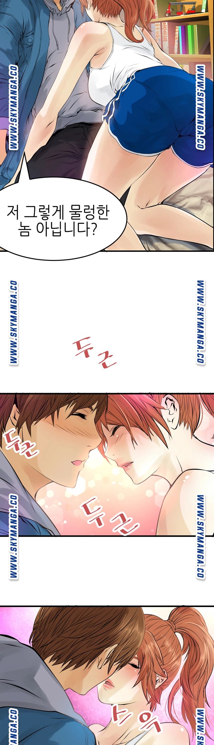 Exchange Student Raw - Chapter 3 Page 20