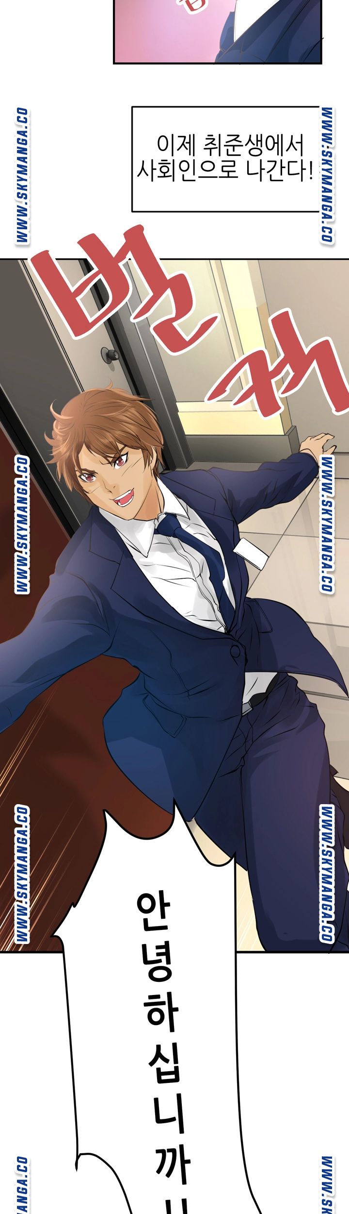 Exchange Student Raw - Chapter 3 Page 29