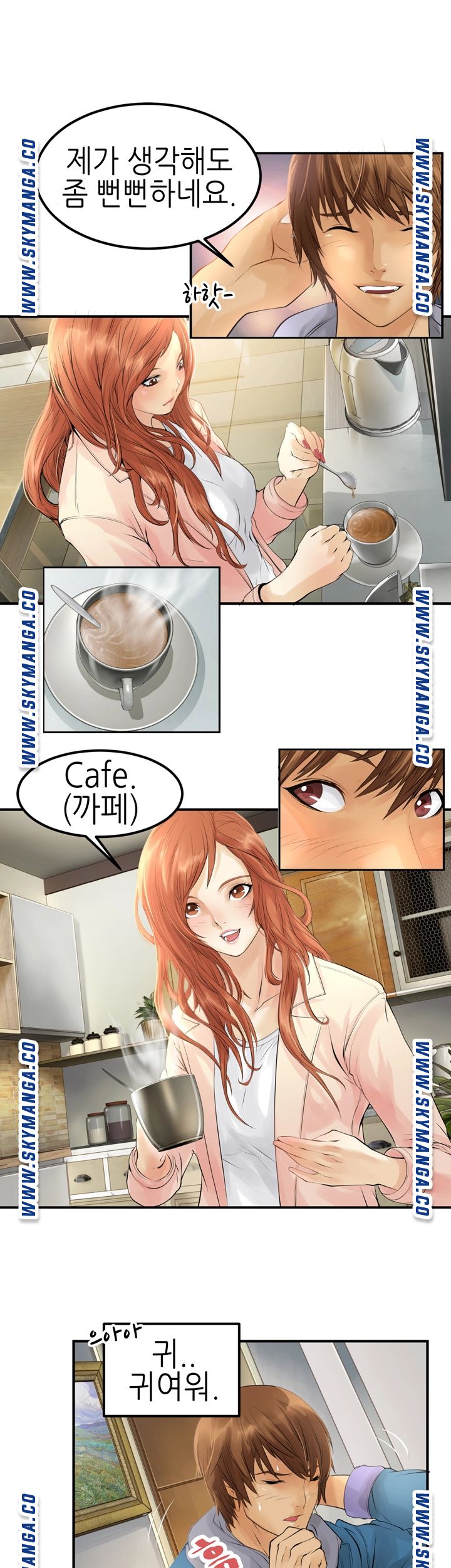 Exchange Student Raw - Chapter 3 Page 5